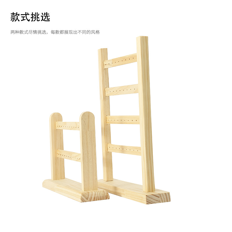 Zhihua Packaging Solid wood Ear Stud Earring Display Stand, earring display stand, ear Stud display stand, Jewelry display prop, jewelry storage stand Specification image