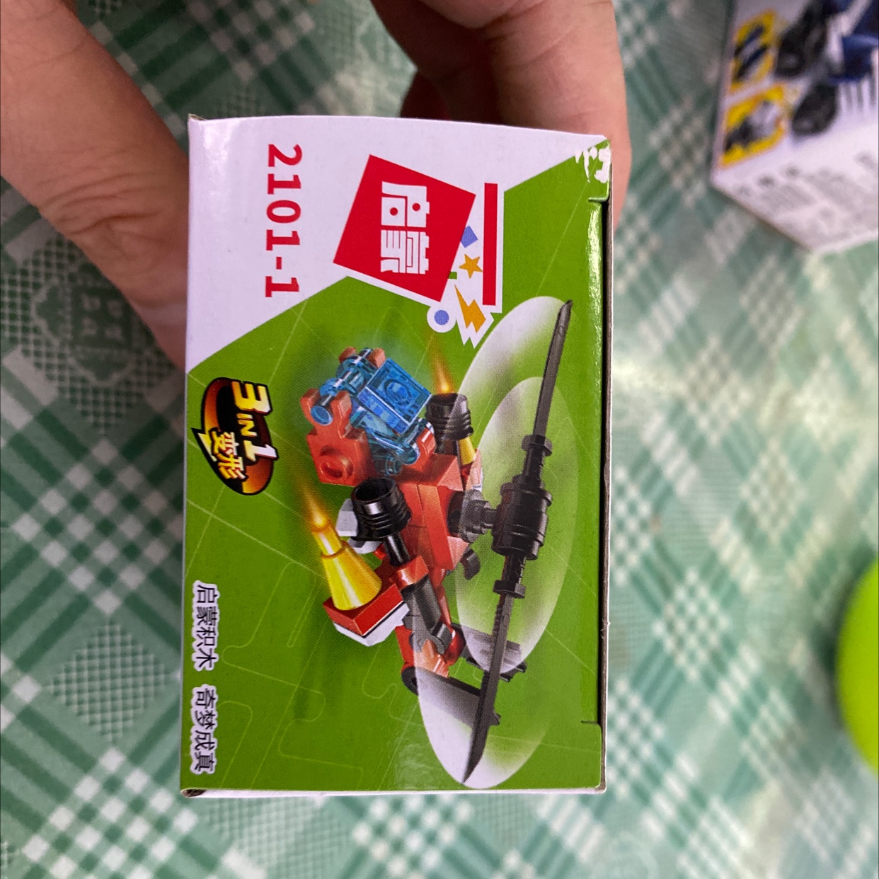小红飞机