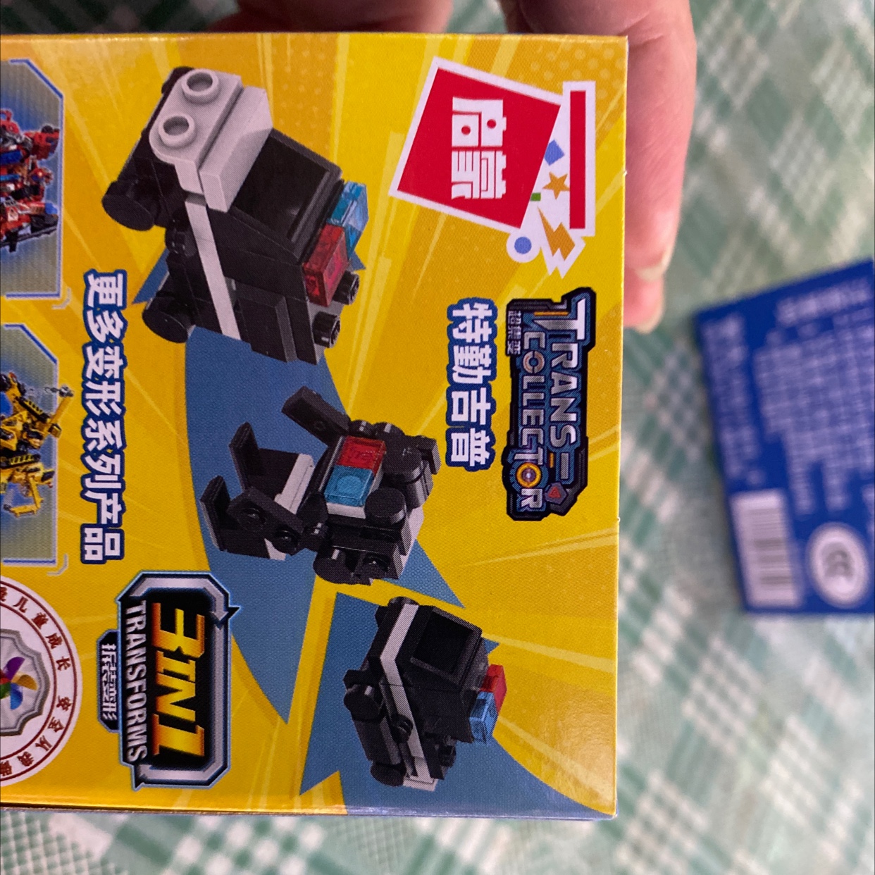 小儿吉普产品图