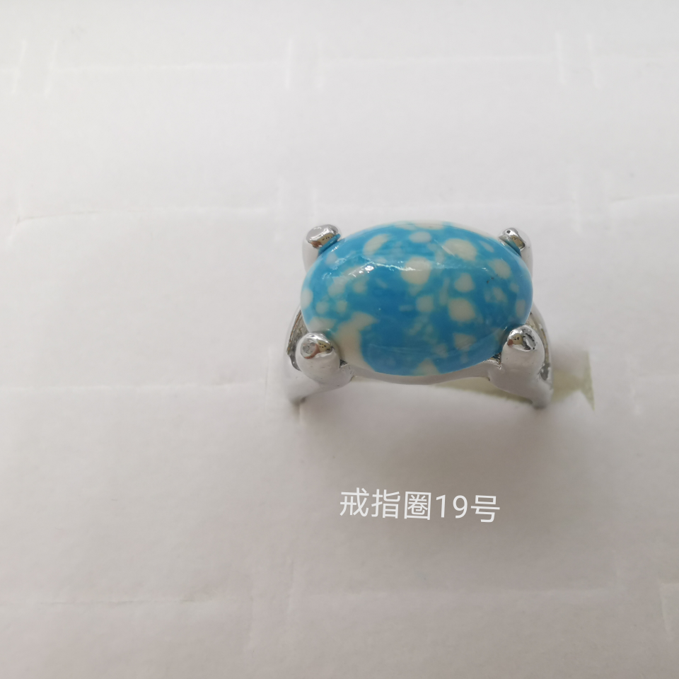 仿松石合金戒指 电镀白k经典款989