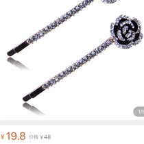 Pretty girl side clip