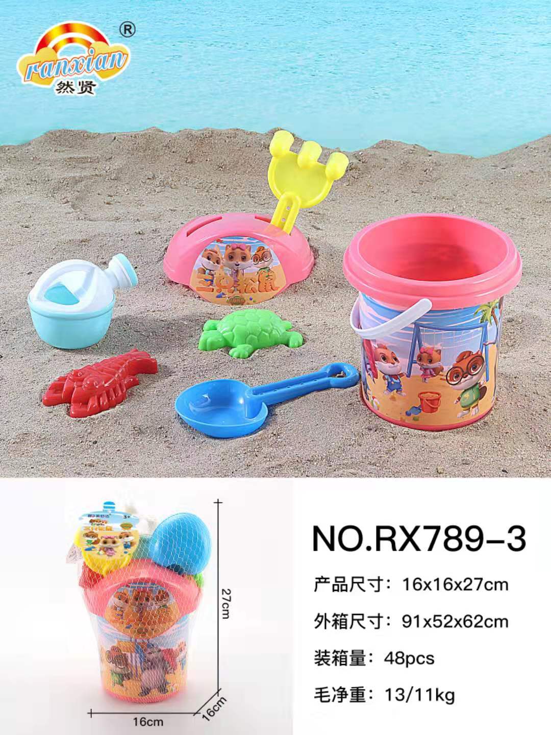 其他游泳装备实物图