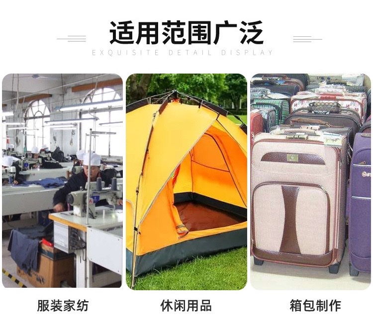 高速涤纶缝纫机线40S/3加粗3股缝纫线403平车线白线 详情图8