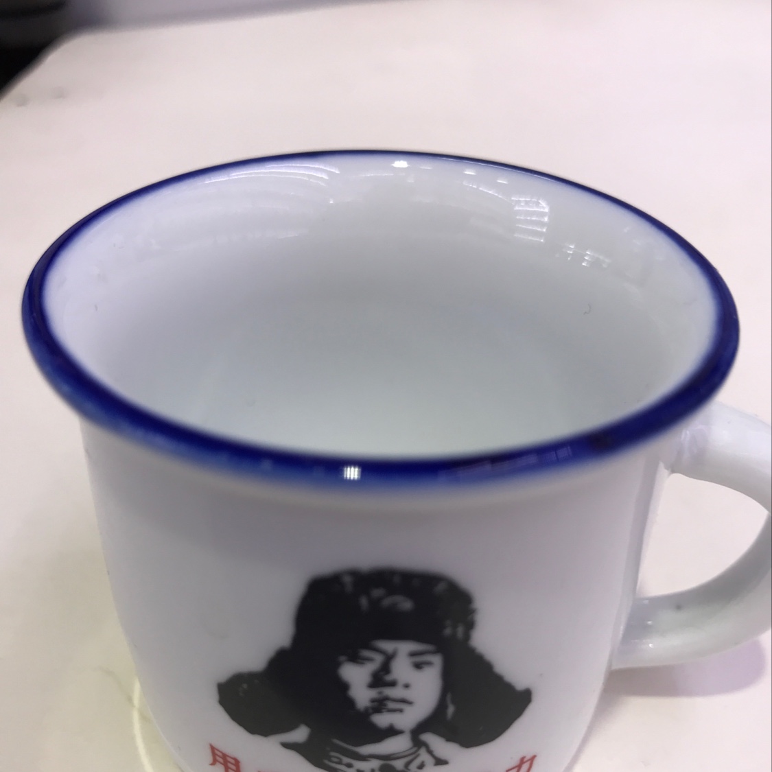 杯子用有限的精力