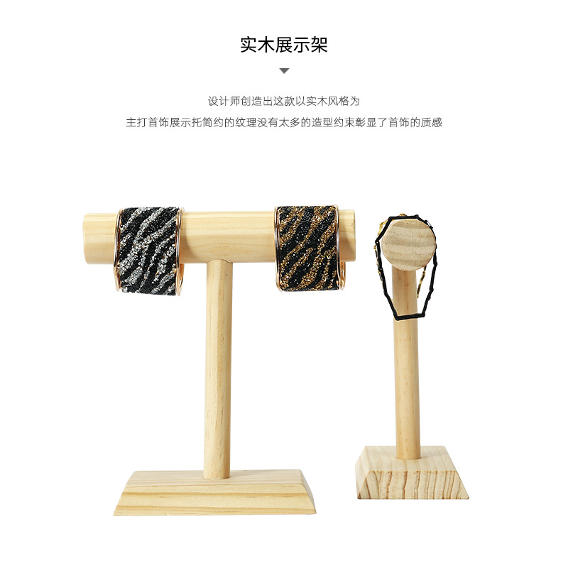 首饰包装实物图