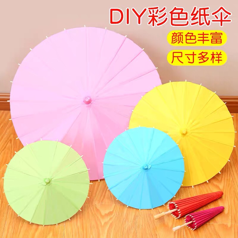 纸伞15厘米产品图