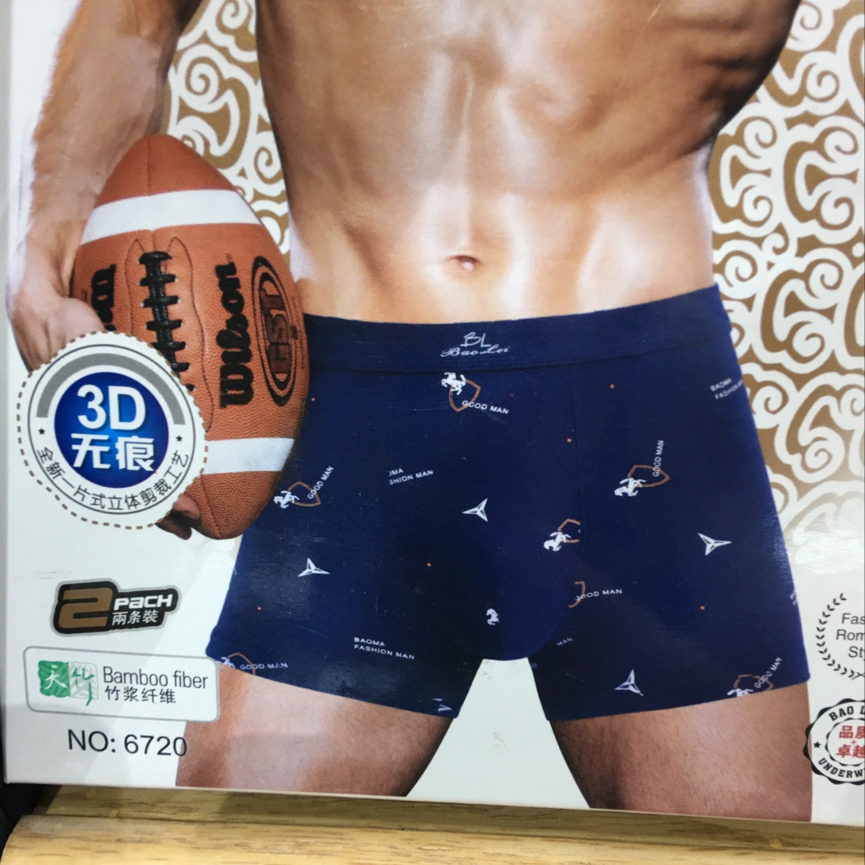宝蕾男士盒装内裤平角印花6720