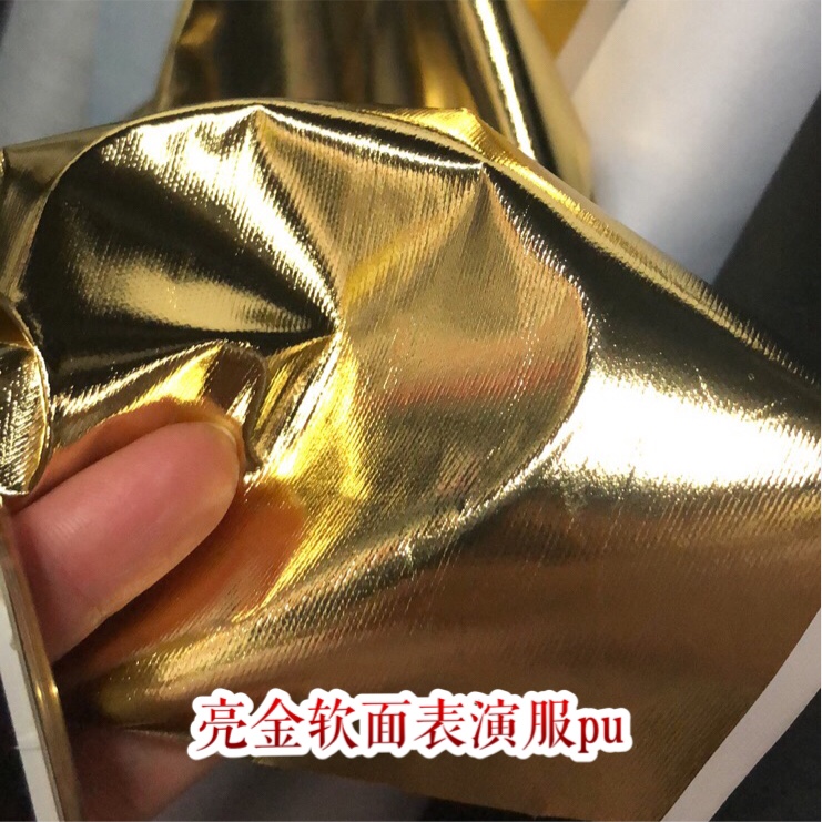 PU soft mirror leather thin golden performance costume prop leather material