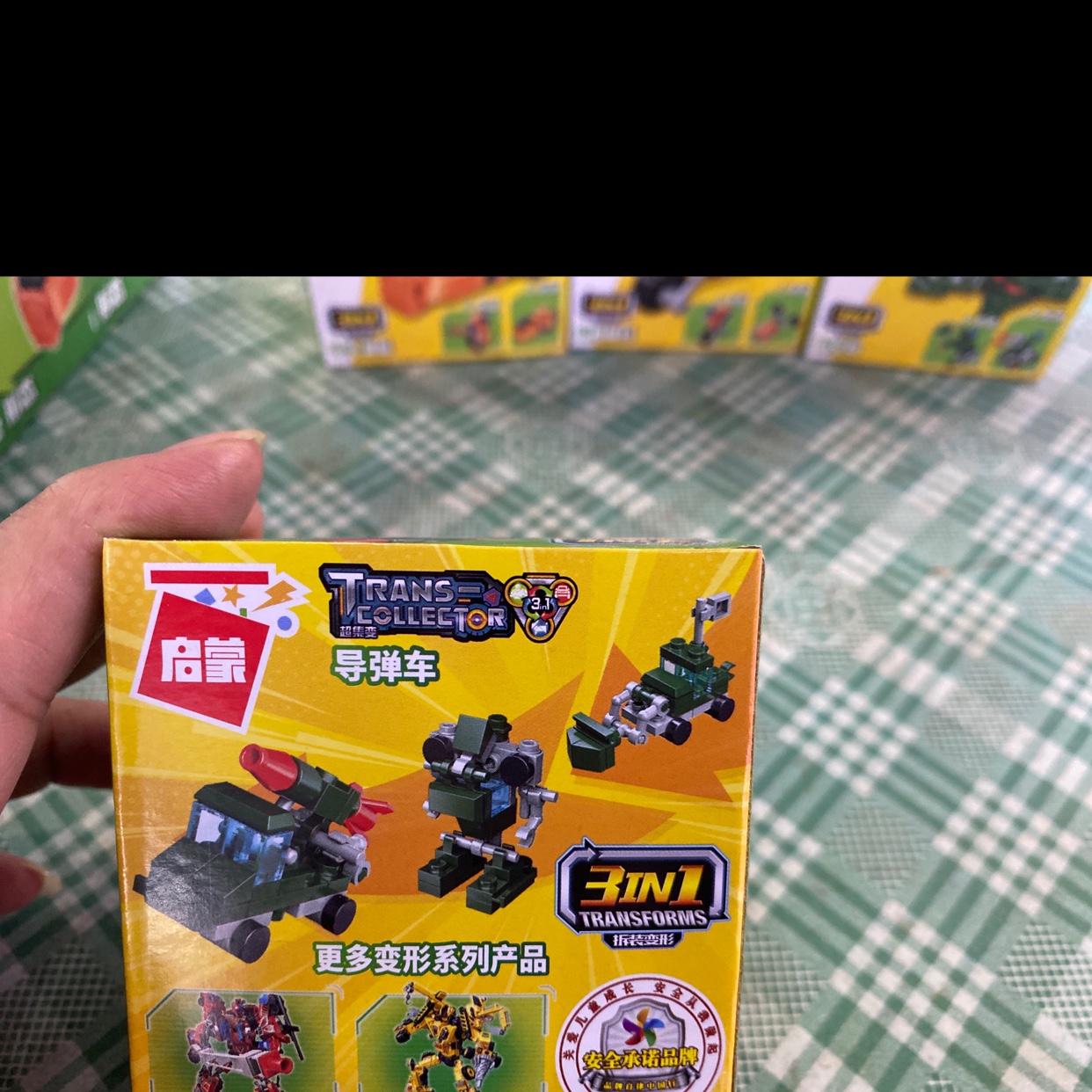 小儿翻单车产品图