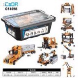 C71002  港口工程（十合一）套装