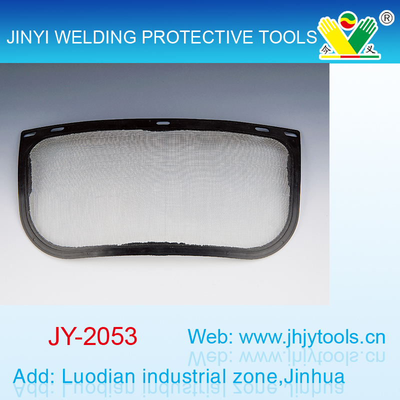 头戴式防爆面屏黑色款