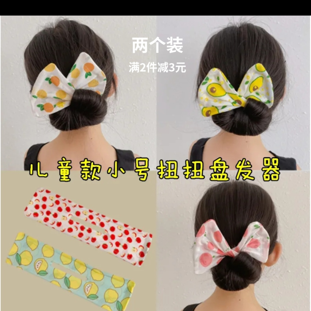 Ribbon 101