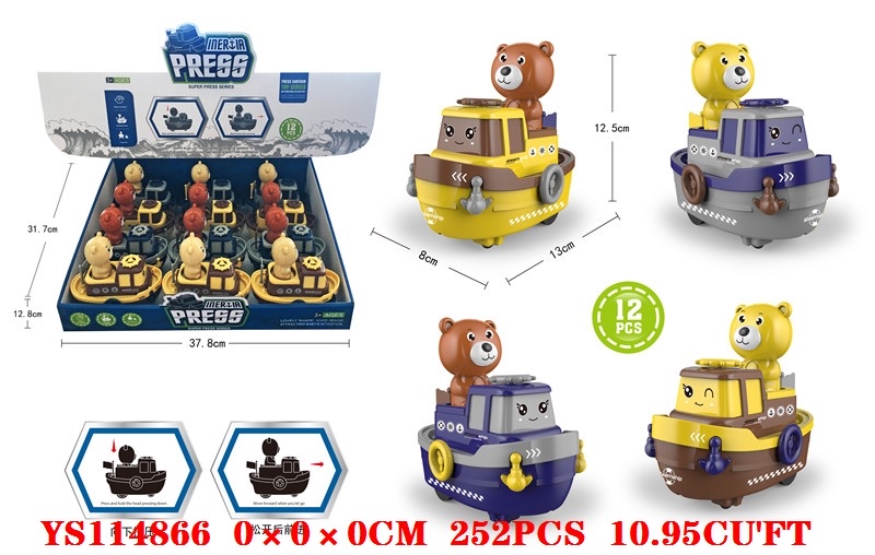 Bear Boat details Picture