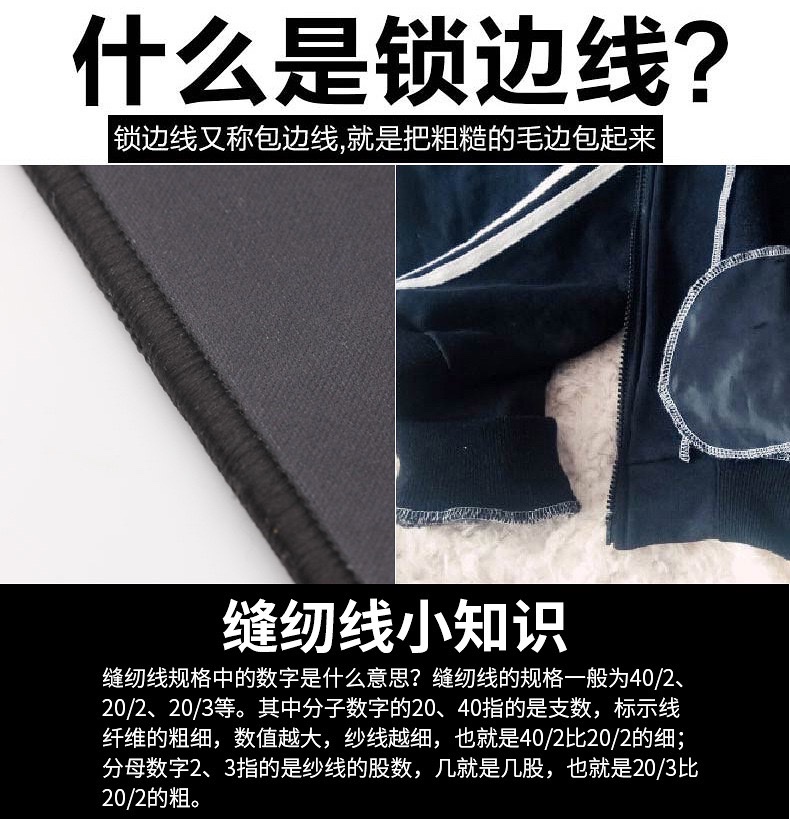 厂家直销大化202缝纫线彩色缝纫线仪征化纤涤纶缝纫线牢固不打捻详情图7