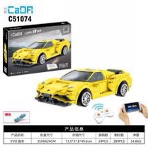 C51074 EVO Sports car