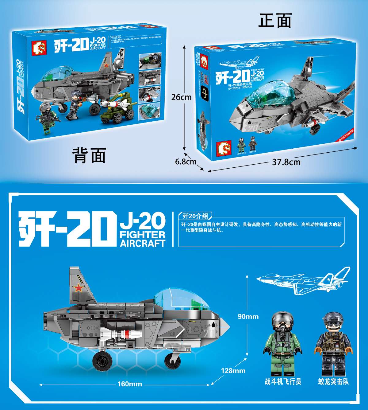 车模型实物图