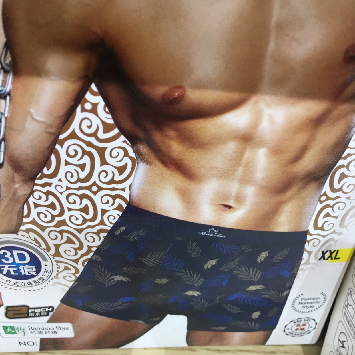 Baolei Men's Bamboo Fiber Printed Underpants with flat corners 6652