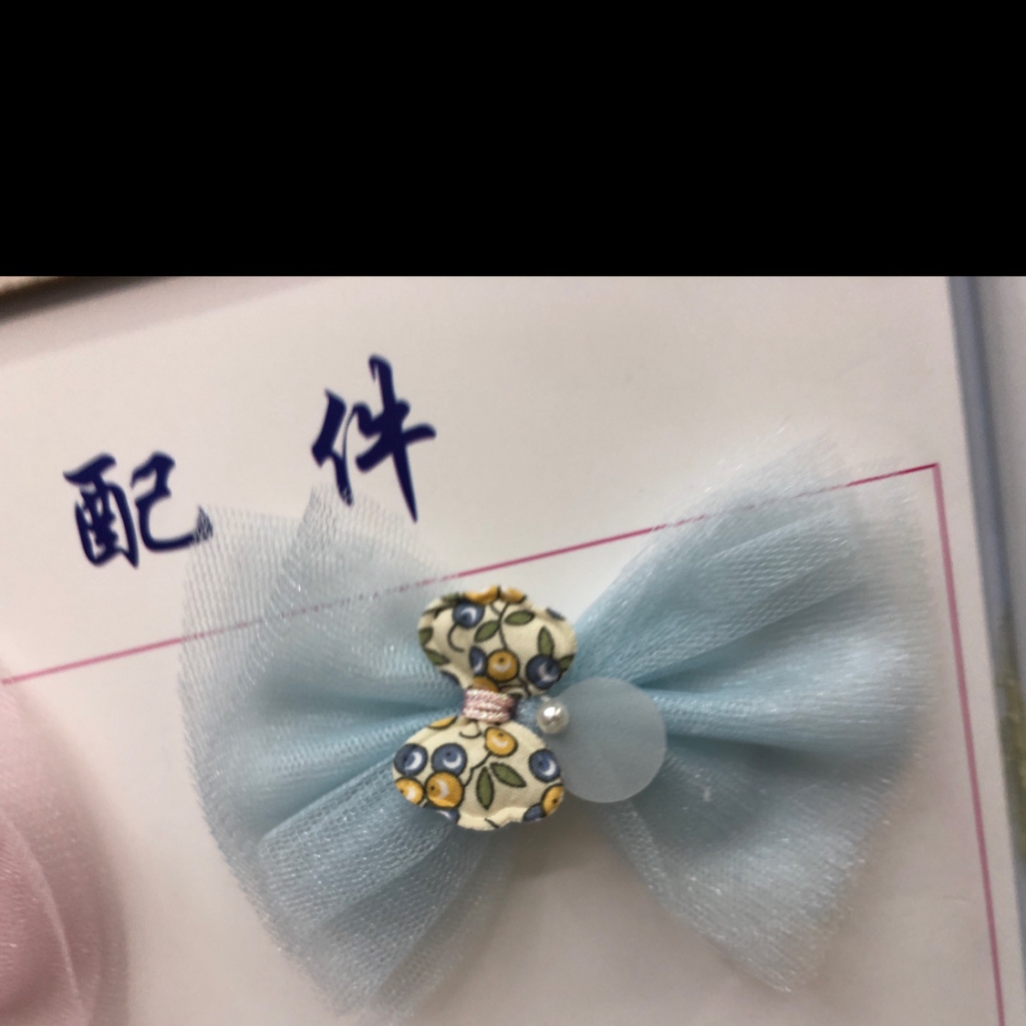 Gauze bow tie with pieces detail image 1