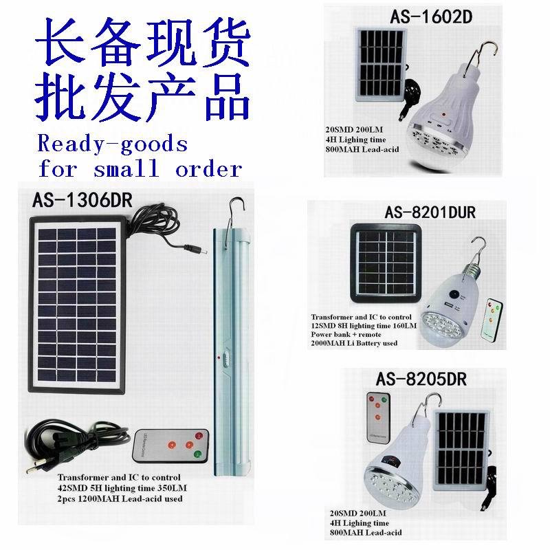 太阳能小系统便携式户外投光射庭院灯电筒移动电源DC小灯泡马灯