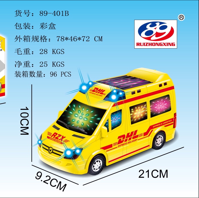 89-401B electric universal express delivery vehicle