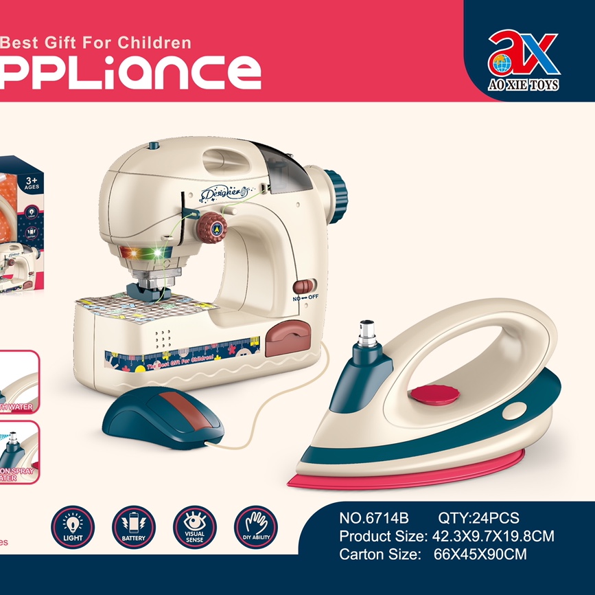 儿童电动中号缝纫机➕熨斗组合