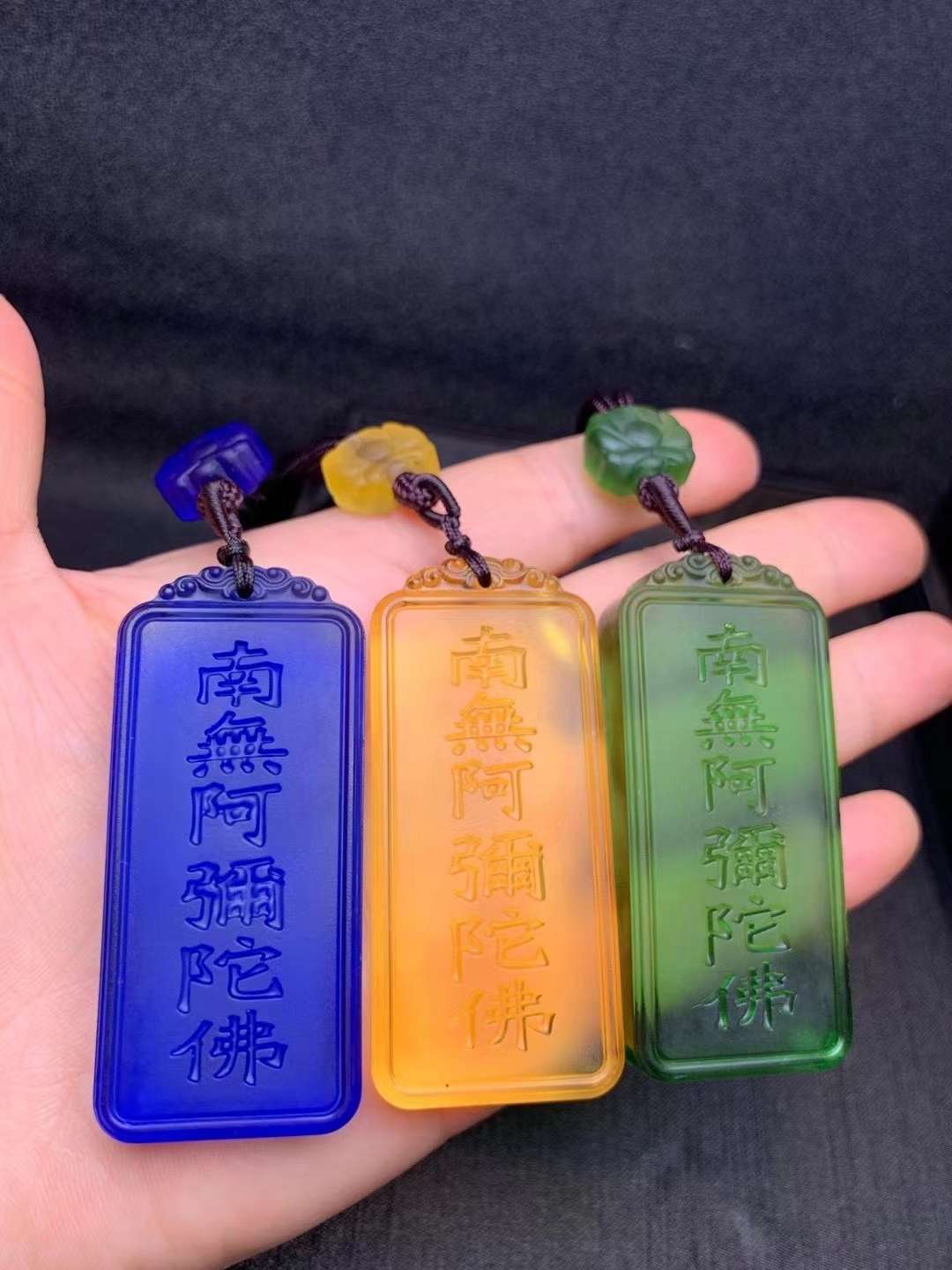 热销款佛教七宝之一琉璃
佛号&南无阿弥陀佛详情图5