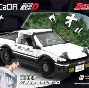 C61024 characters D AE86