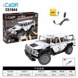 C51044 Warrior H2