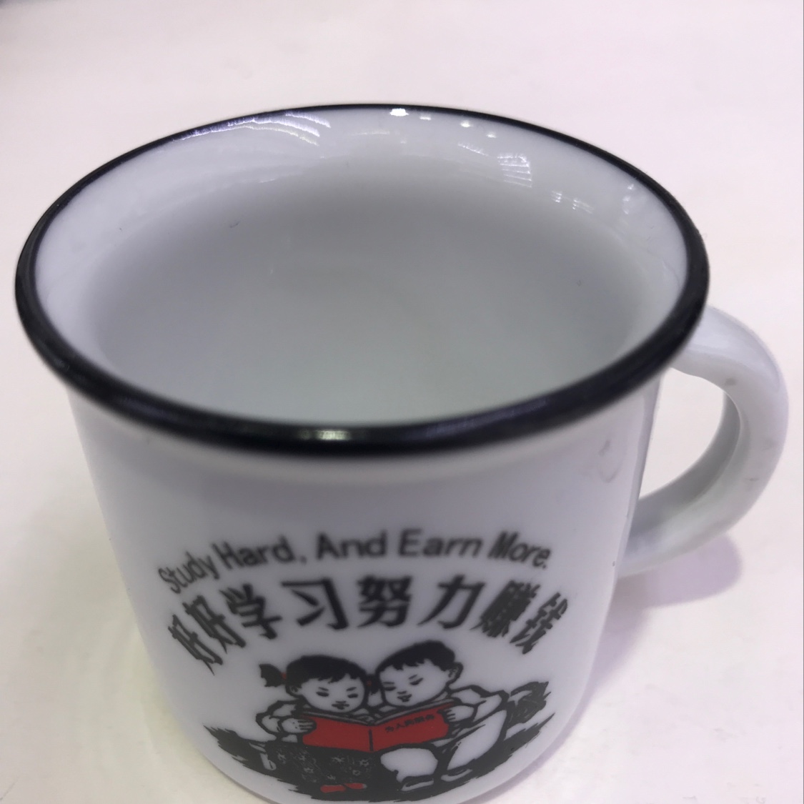 杯子好好学习努力挣钱