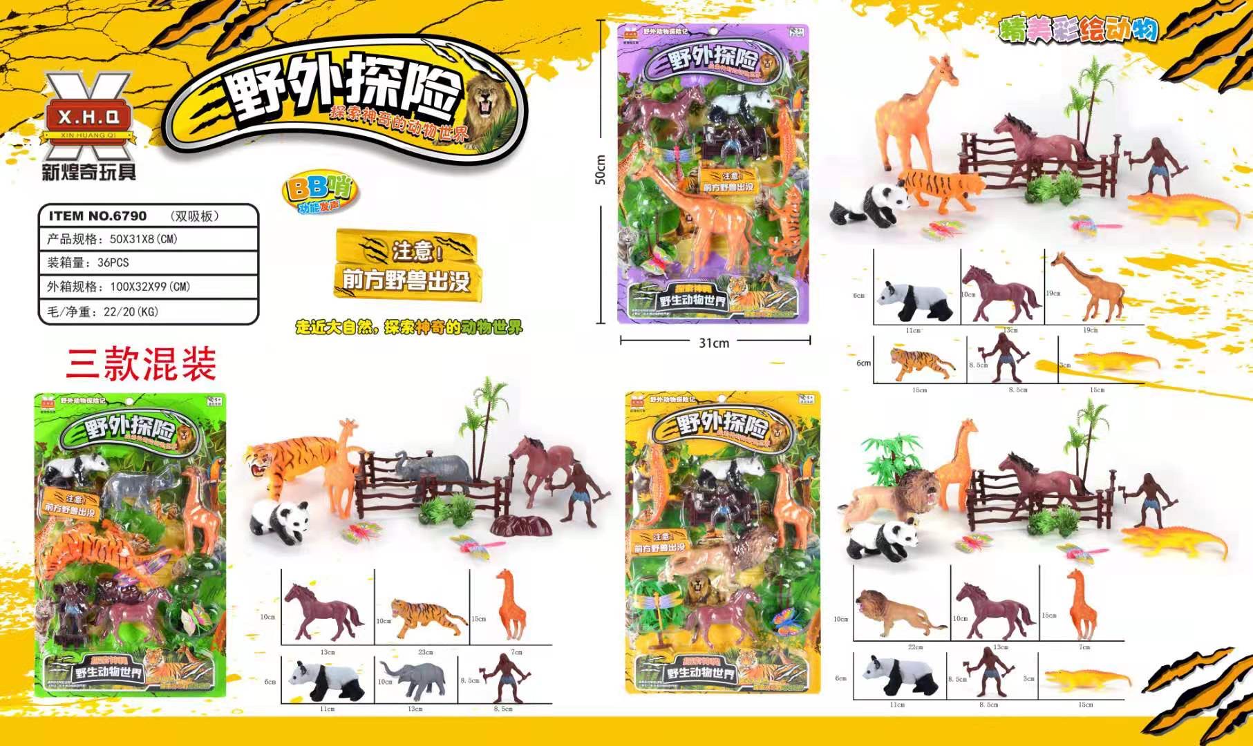 软胶恐龙 袋装恐龙 儿童玩具详情3