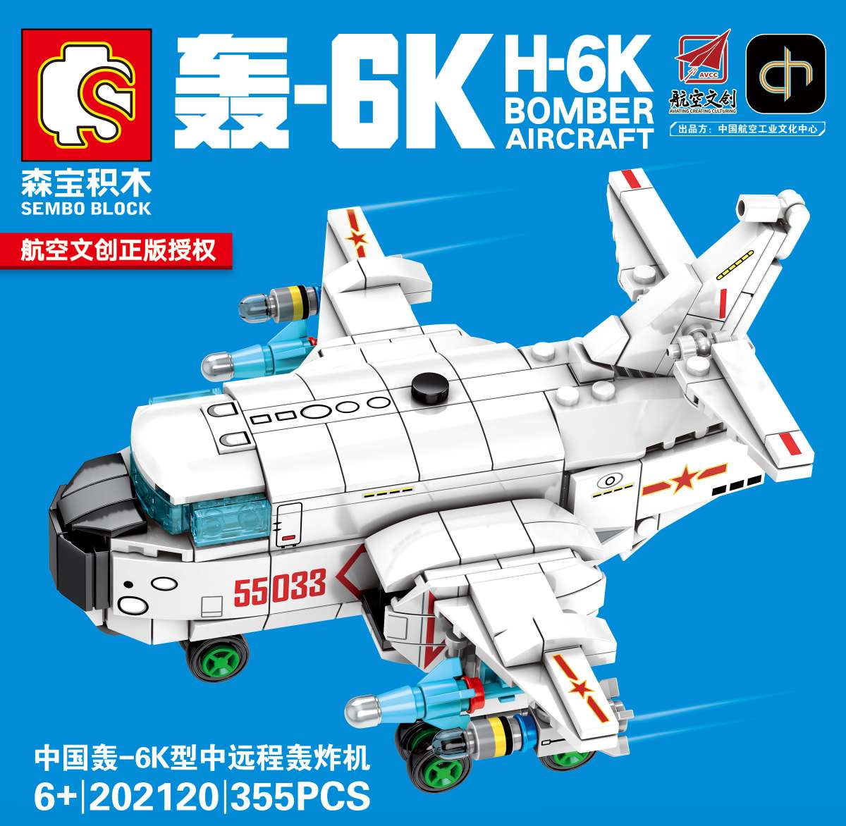 Junrong Toys Senbao Building Block Toys Hong 6K Toys 01 pic 1