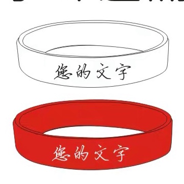 原创潮牌硅胶小清新手环圈情侣橡胶运动手环男女学生时尚手链防水来样订做