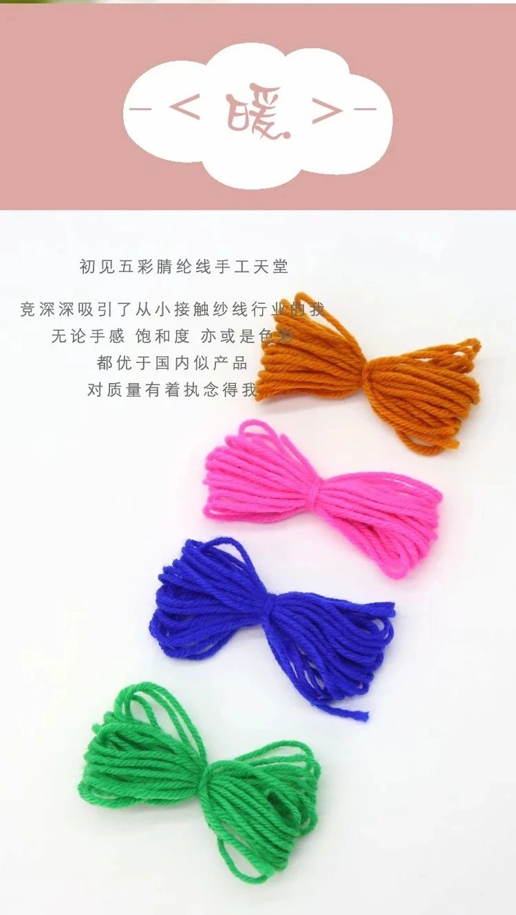 Customized milk cotton bow yarn for foreign trade export, DIY children's dolls, hand-knitted material packages, direct sales from the wool factory detail image 6