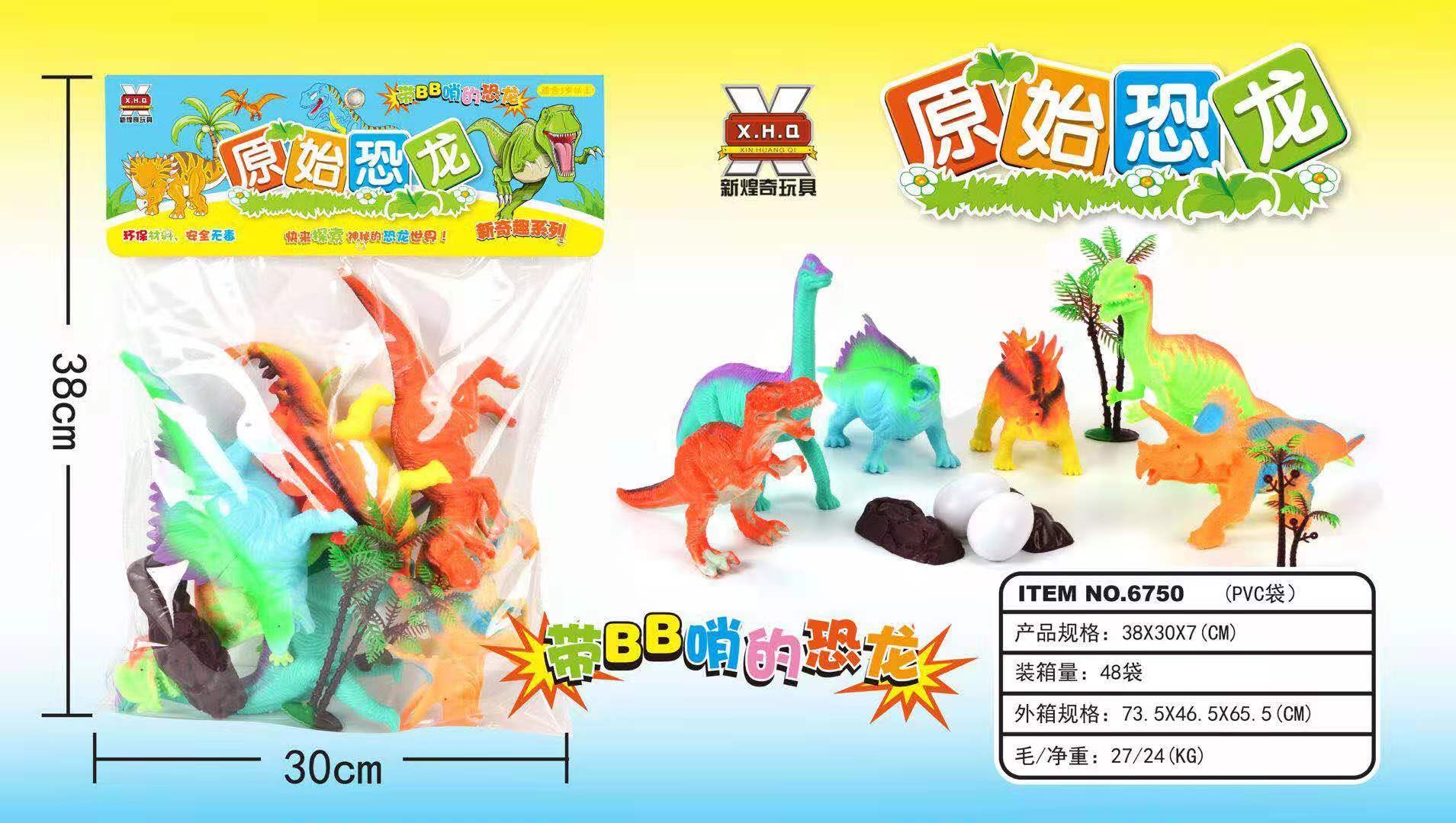 软胶恐龙 袋装恐龙 儿童玩具产品图