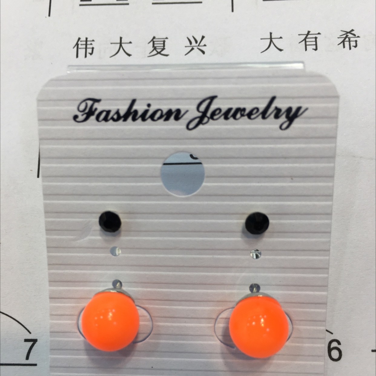 圆球耳钉