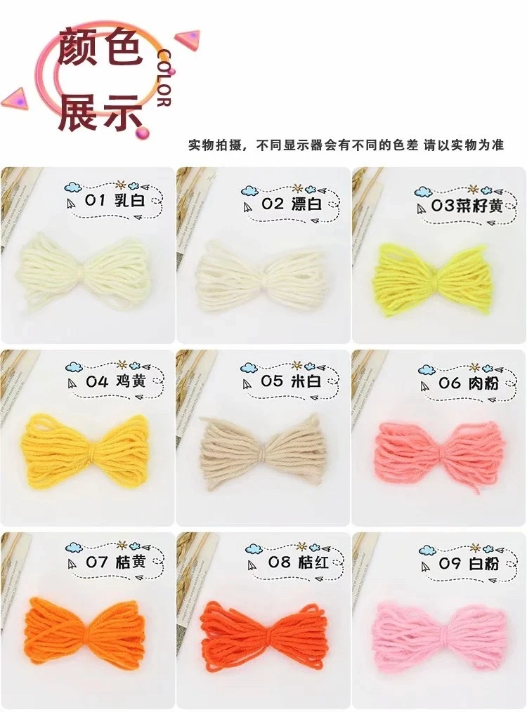 Customized milk cotton bow yarn for foreign trade export, DIY children's dolls, hand-knitted material packages, direct sales from the wool factory detail image 9