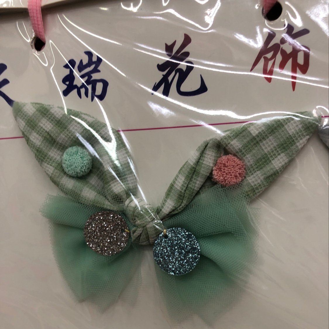 Checkered rabbit ears details Picture