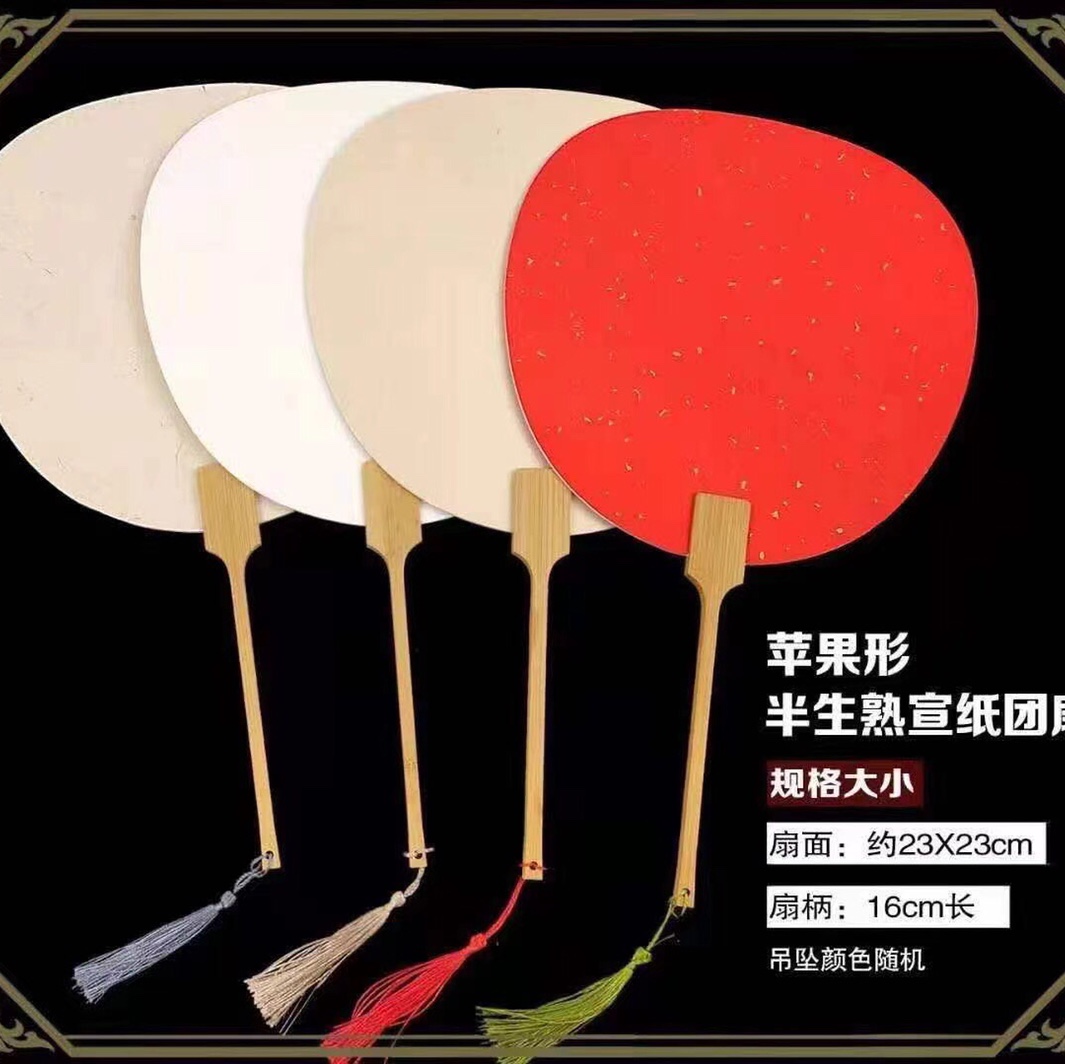 扇子67
