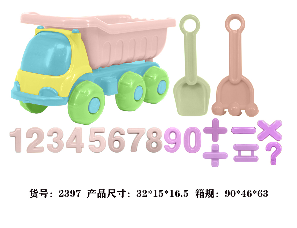 其他游泳装备实物图