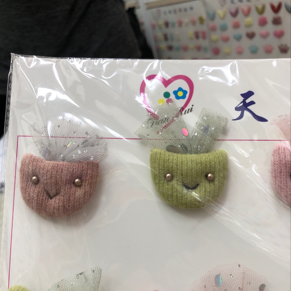 Woolen cat detail image 1