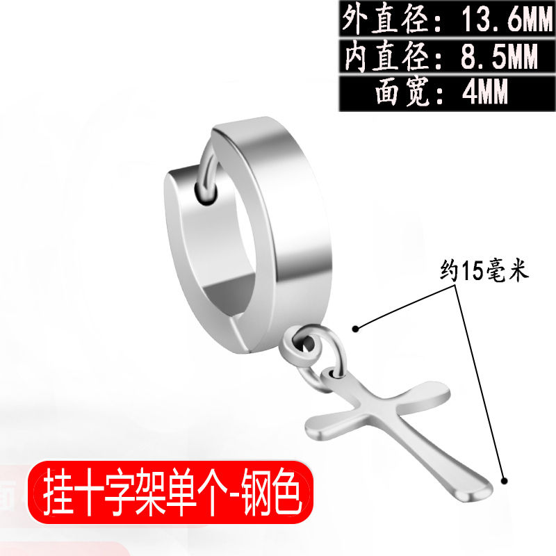 耳扣银色十字架
