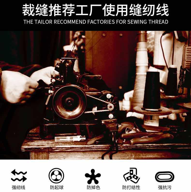厂家直销大化202缝纫线彩色缝纫线仪征化纤涤纶缝纫线牢固不打捻详情图1