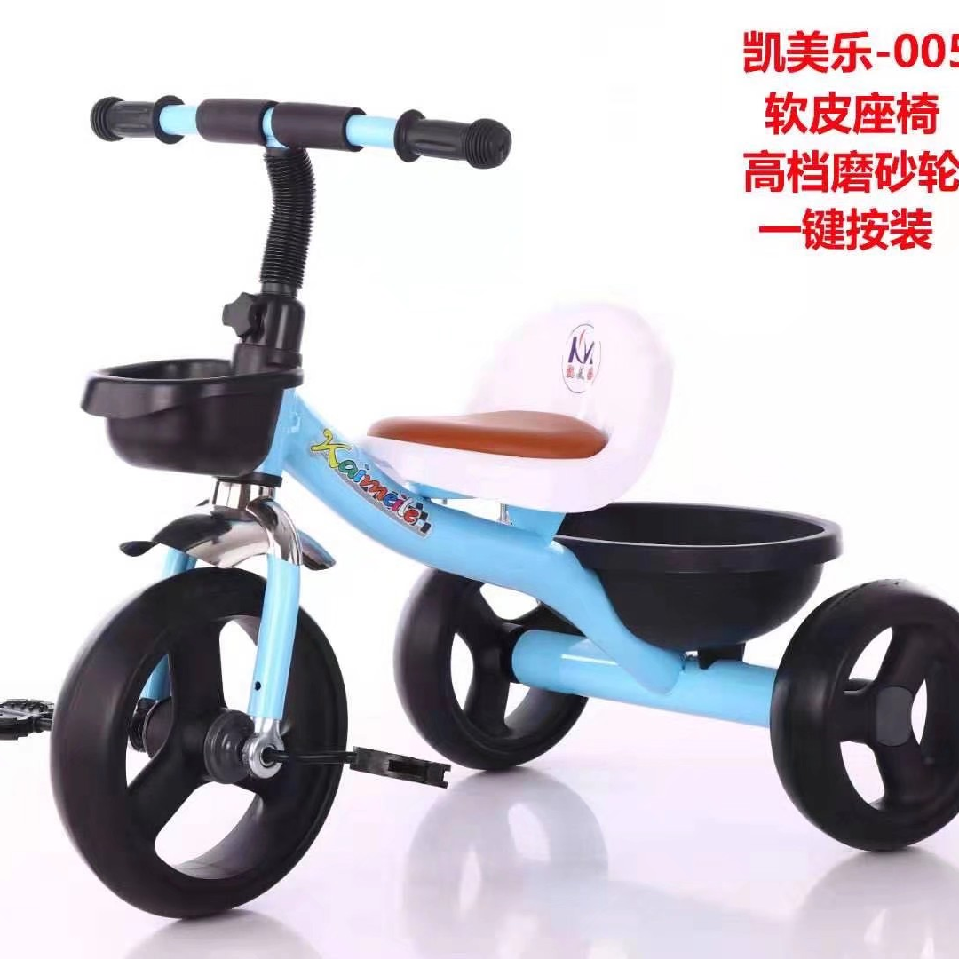 005三轮车