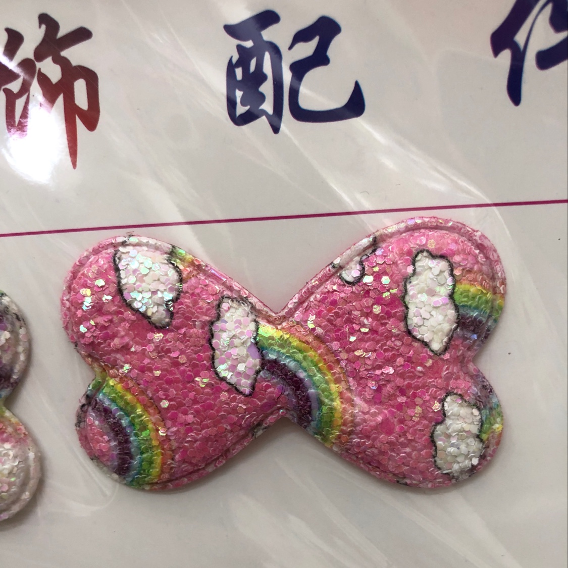 Rainbow bow tie