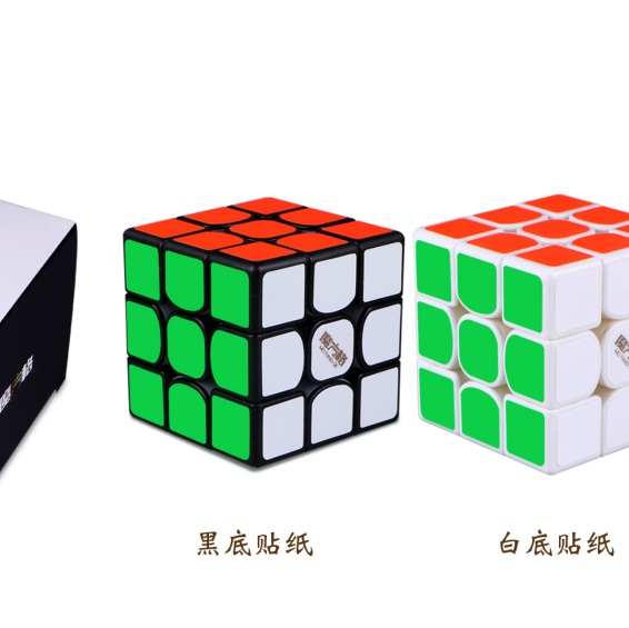厂家新款三阶魔方雷霆三阶三代磁力版本货号174