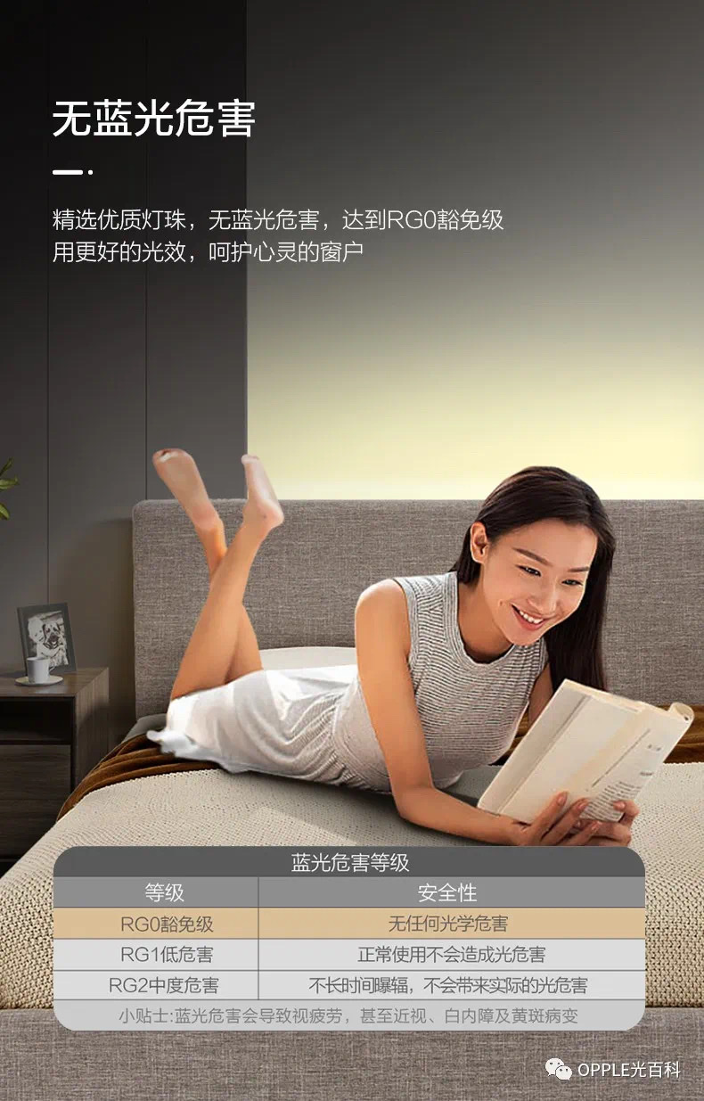 LED吸顶灯/幻影三色/梦影调光白底实物图