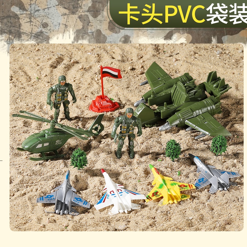 战斗机飞机军人坦克