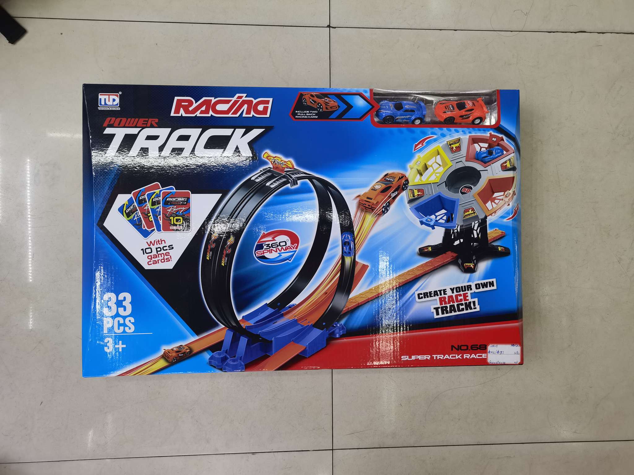 童自行车实物图