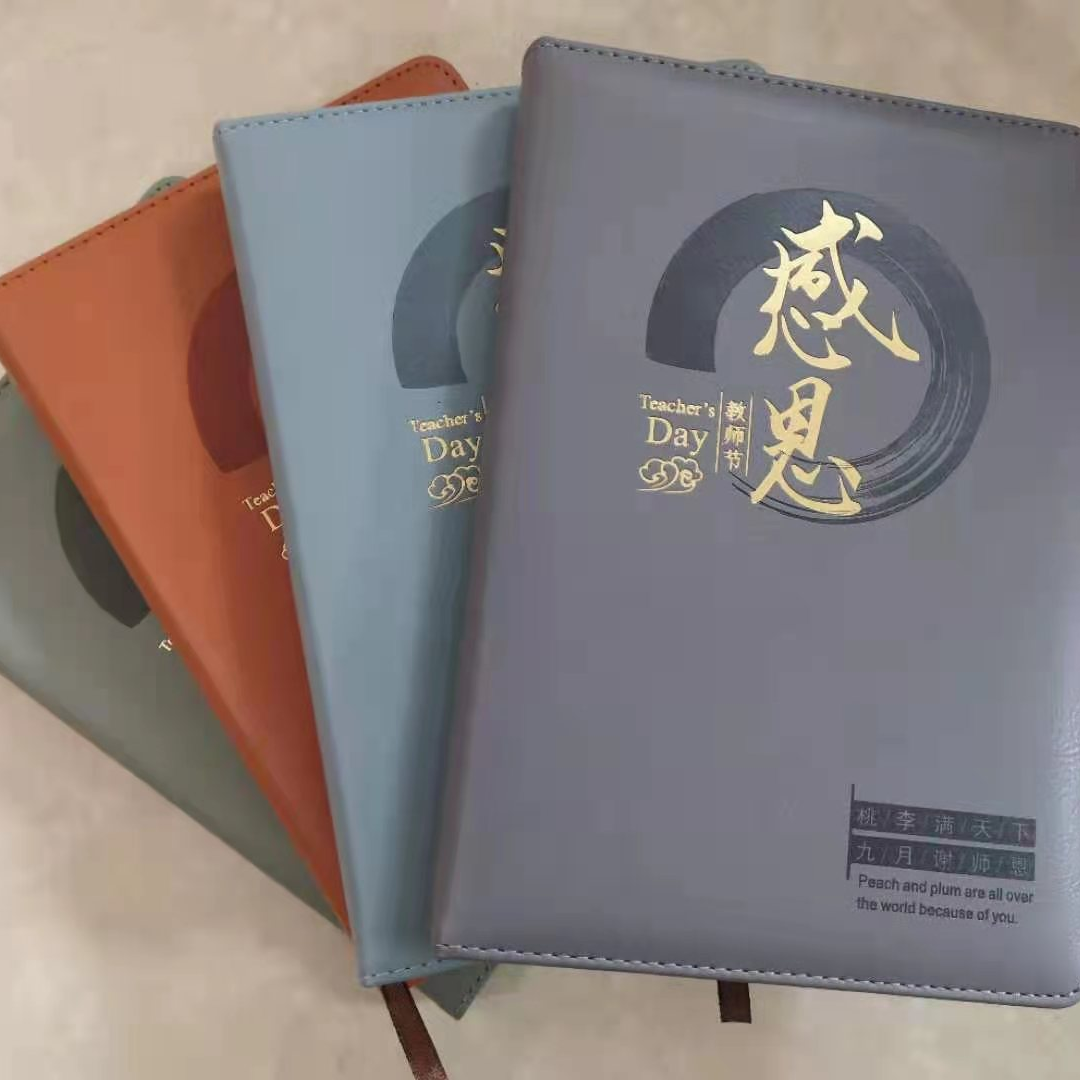 Jinxu Stationery Office Culture Paper Products This Book Notebook Notepad Soft Notebook Teacher Section F