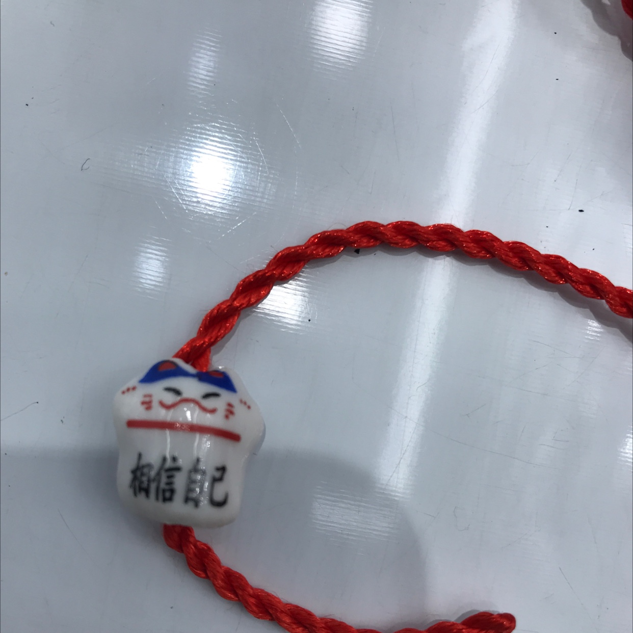 幸运链-2